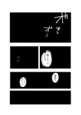 『絵が下手になったと思ったら脳梗塞でした』最終話(7／29)