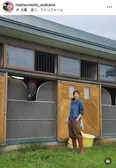 馬小屋で笑顔を見せる松本若菜