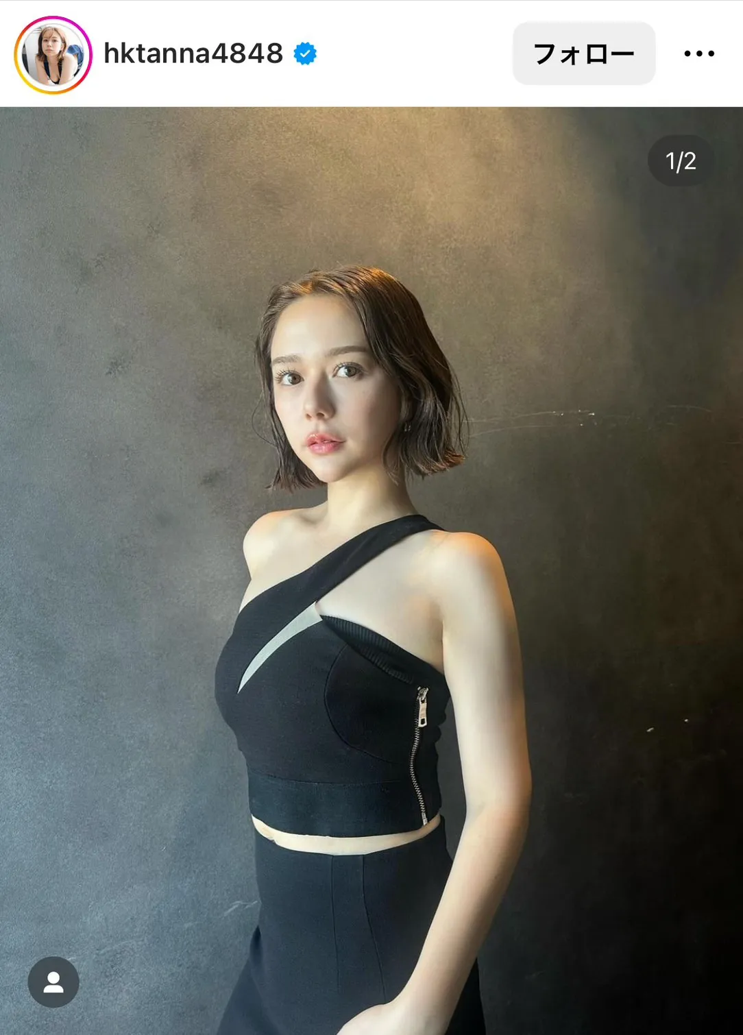 メリハリ美ボディに大変身した村重杏奈