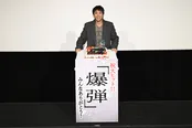 主演・山田裕貴が「爆弾」ラスト舞台挨拶に登壇＜爆弾＞