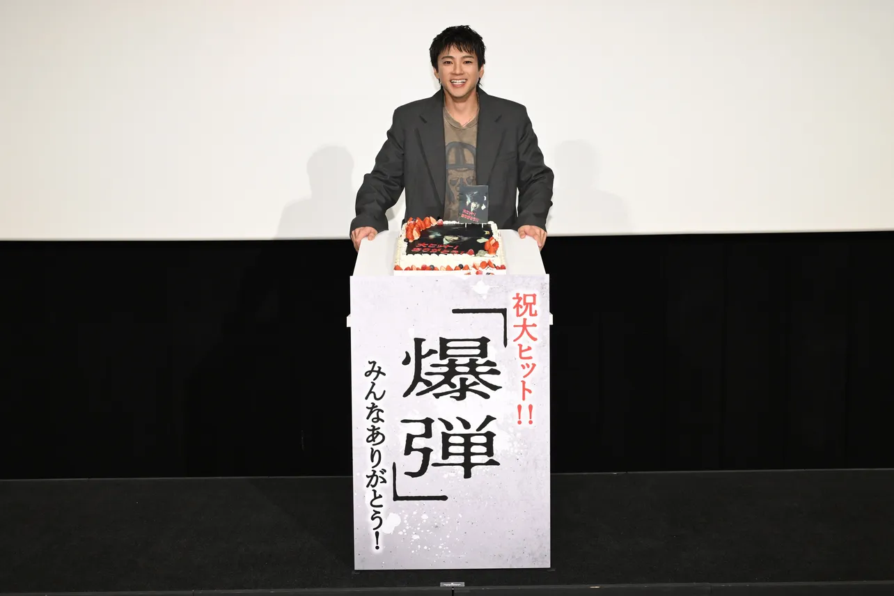 主演・山田裕貴が「爆弾」ラスト舞台挨拶に登壇<爆弾>
