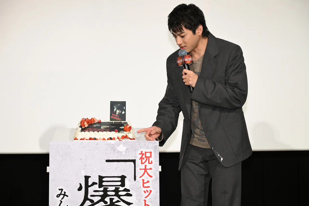 山田裕貴、サプライズケーキの箱を揺らして一部が崩れる＜爆弾＞