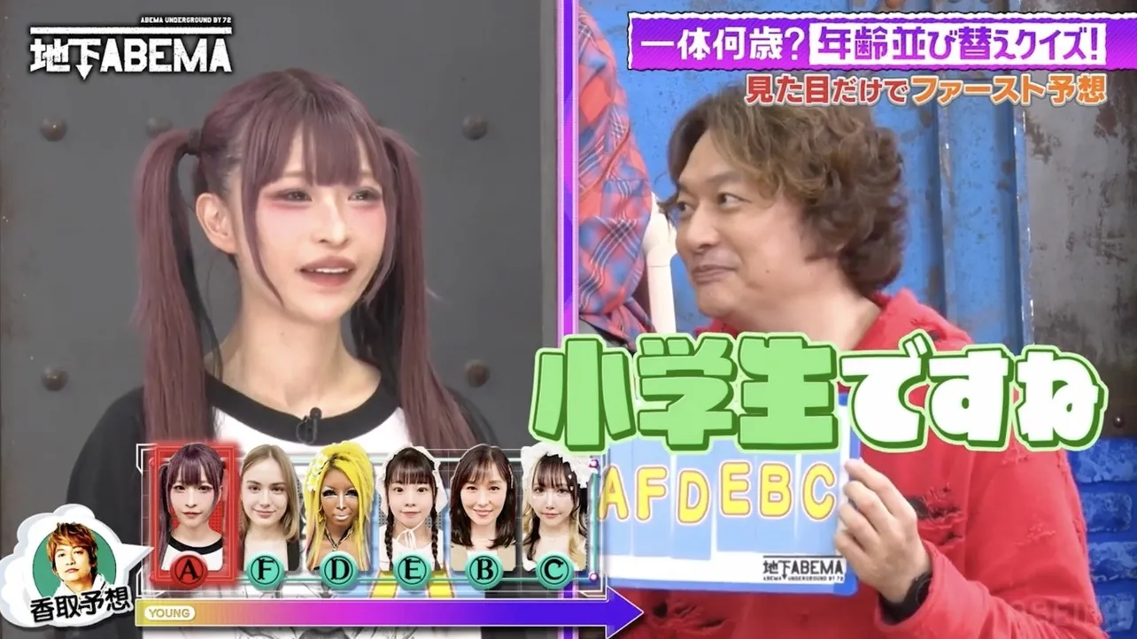 【写真】「小学生に見える」カリスマ店員・コモレビヨリさん