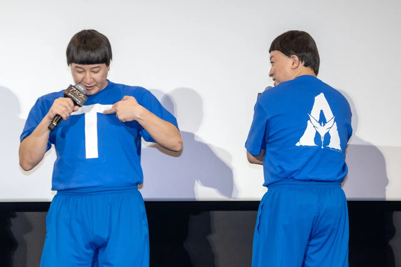 映画「アバター：ファイヤー・アンド・アッシュ」吹替版完成披露試写会より