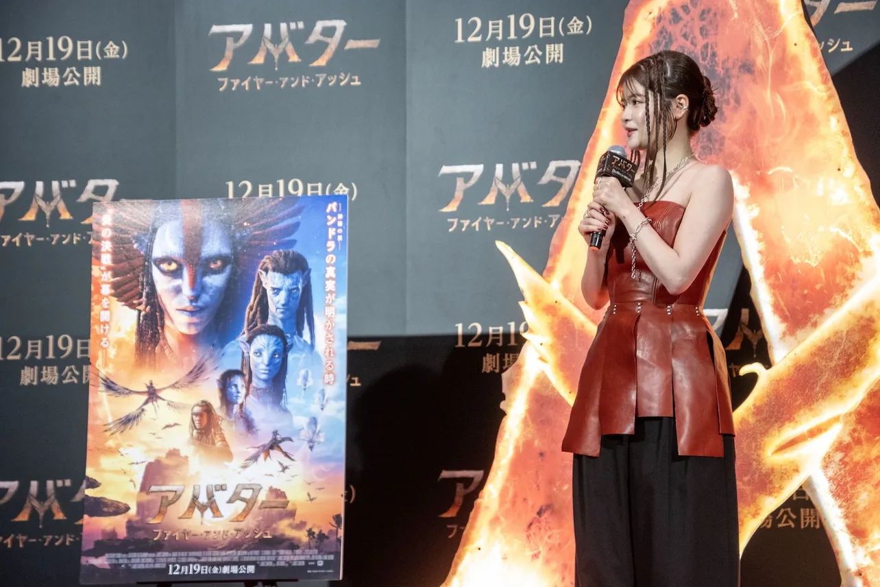 映画「アバター：ファイヤー・アンド・アッシュ」ファイヤーステージイベントより