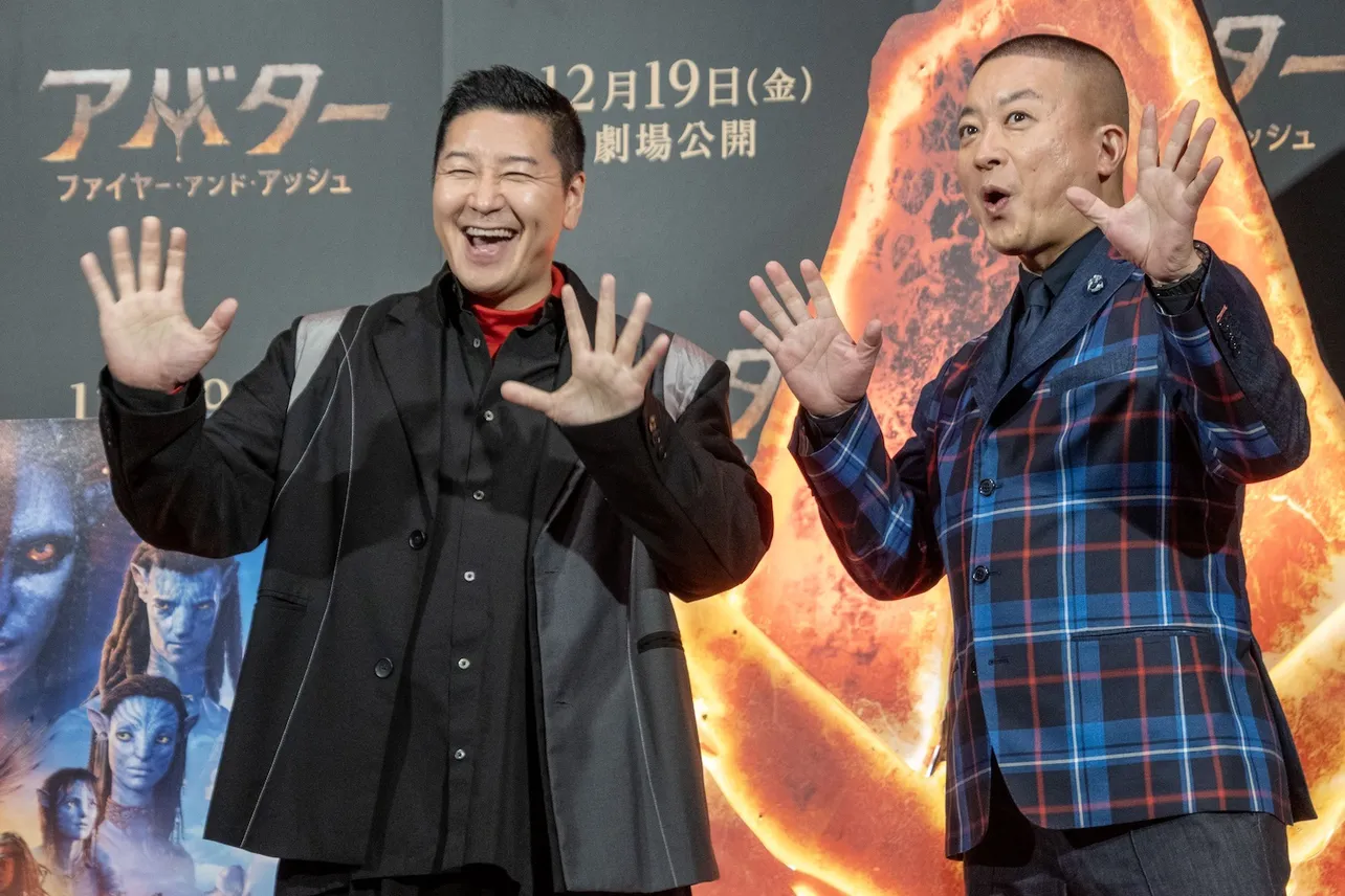 チョコレートプラネット(映画「アバター：ファイヤー・アンド・アッシュ」ファイヤーステージイベントより)