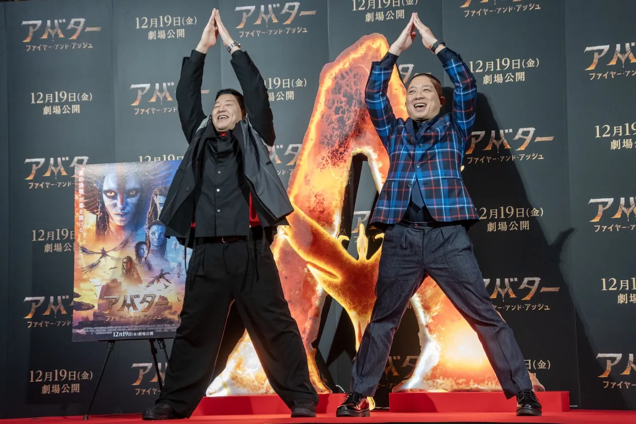 映画「アバター：ファイヤー・アンド・アッシュ」ファイヤーステージイベントより