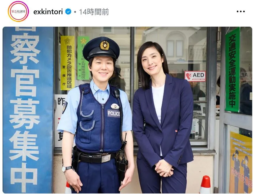 【写真】天海祐希＆小日向文世の息子・星一の貴重なツーショット