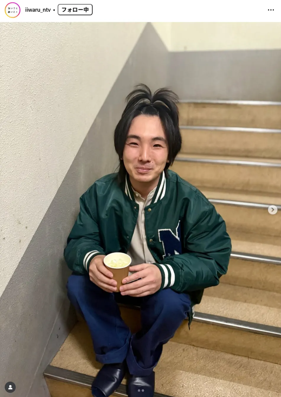 森優作“ちょんまげ”、笑顔のオフショットに「ちょんまげ愛してる！」の声