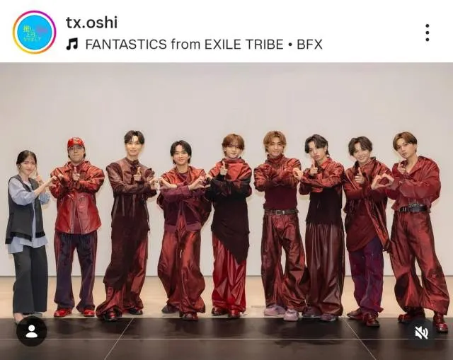 八木勇征&鈴木愛理、まさかのFANTASTICSとレアなコラボショット