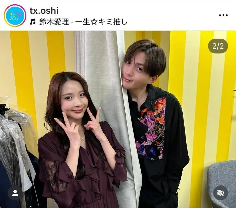 八木勇征とミチ、カーテン挟んでツーショット