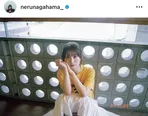  ※長濱ねるオフィシャルInstagram(nerunagahama_)より