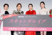 鈴木保奈美、川口春奈、柴咲コウ、茅島みずき