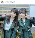 「野呂ちゃん、痩せたよね!?」「かわいい」AKB48武道館ライブに出演した野呂佳代が衣装姿を公開し話題に
