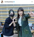 「野呂ちゃん、痩せたよね!?」「かわいい」AKB48武道館ライブに出演した野呂佳代が衣装姿を公開し話題に