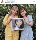 「野呂ちゃん、痩せたよね!?」「かわいい」AKB48武道館ライブに出演した野呂佳代が衣装姿を公開し話題に