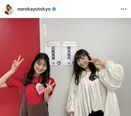 「野呂ちゃん、痩せたよね!?」「かわいい」AKB48武道館ライブに出演した野呂佳代が衣装姿を公開し話題に