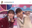 「野呂ちゃん、痩せたよね!?」「かわいい」AKB48武道館ライブに出演した野呂佳代が衣装姿を公開し話題に