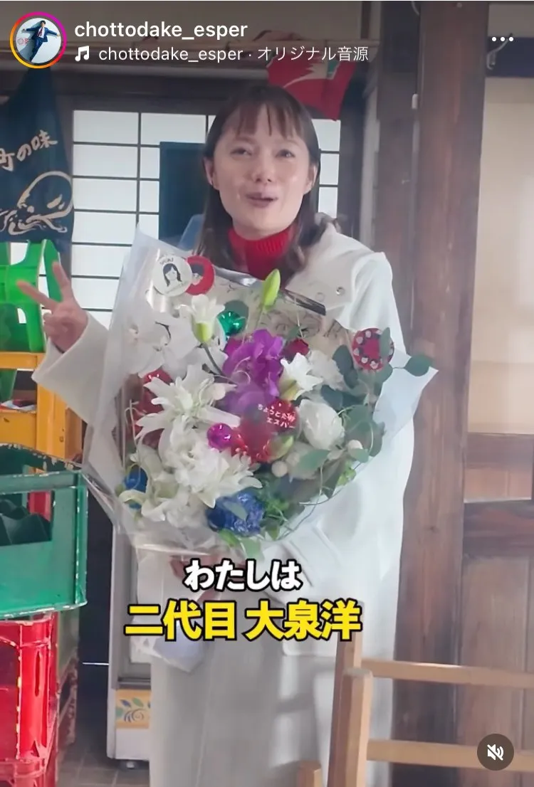 宮崎あおい、“二代目大泉洋”襲名のコメント…涙の挨拶