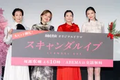鈴木保奈美、川口春奈、柴咲コウ、茅島みずき