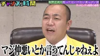 人気コンビの不仲説暴露に、きしたかの高野激昂「ダメだよ、これは！」「太陽でやってんだ！」＜チャンスの時間＞
