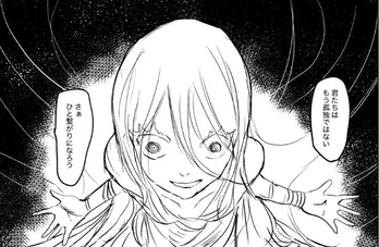 人間と繋がりを求める“謎の糸”の目的とは…「ホラーかとおもった」考察する読者続出【漫画】