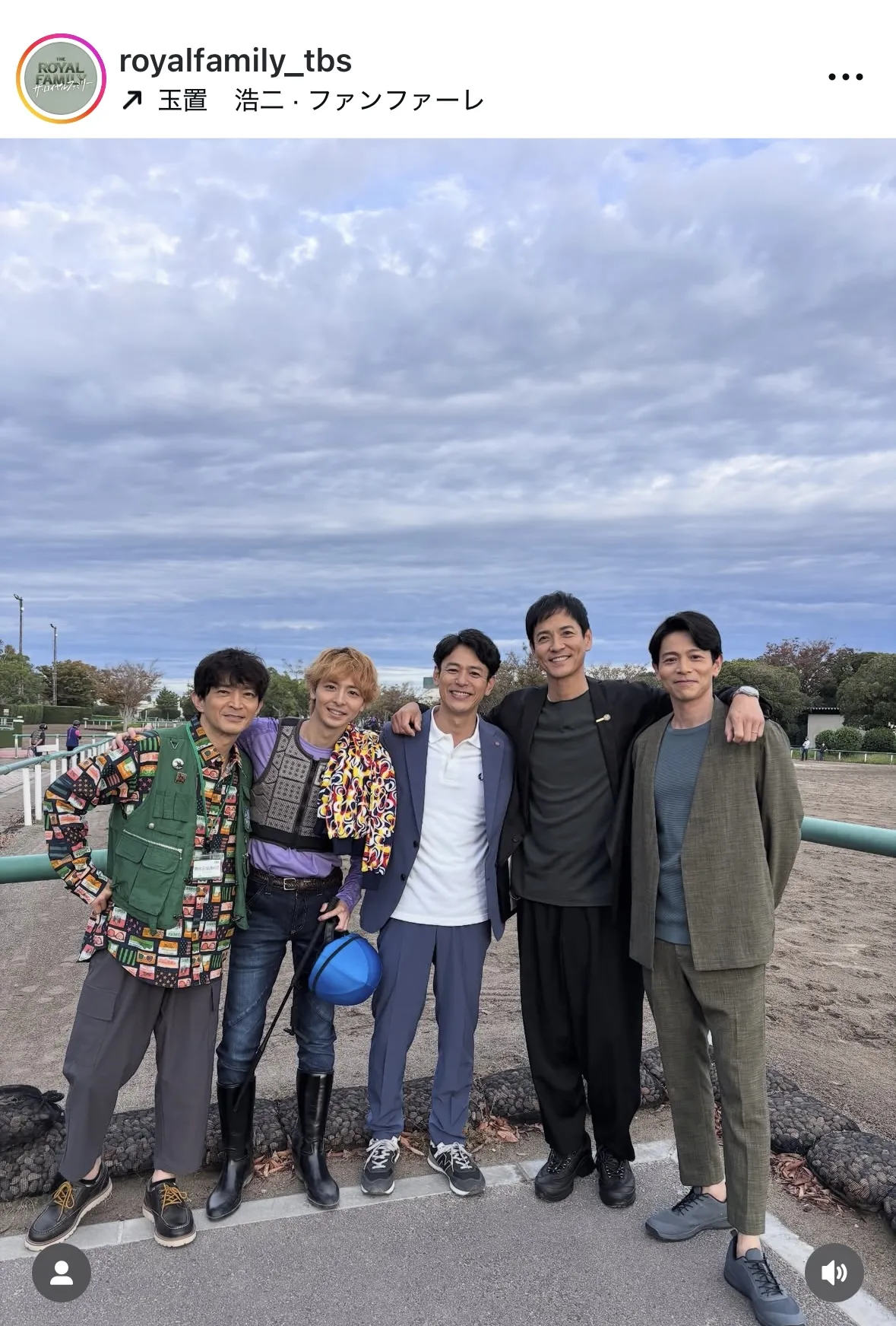 妻夫木聡&高杉真宙&津田健次郎&吉沢悠&沢村一樹