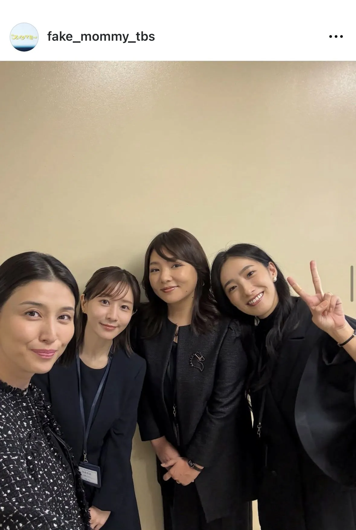 美しい“ママたち”…田中みな実＆野呂佳代＆橋本マナミ＆中田クルミの仲良しショット