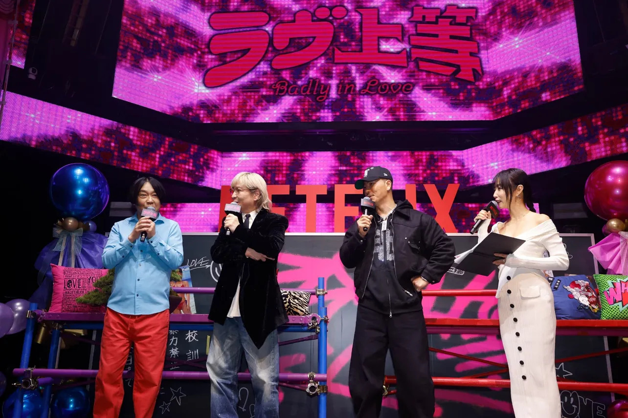 【写真】小室哲哉がサプライズ登場し、ヤンキーたちの恋愛リアリティ「ラヴ上等」の魅力を語る