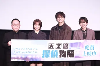 timelesz・寺西拓人のスタイリッシュな装いに大歓声「(原嘉孝は)悪い役ですが、本当はめちゃくちゃいいやつ」<天文館探偵物語>