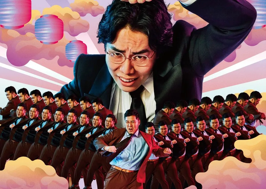 六本木で掲出中の令和ロマン「漫才万歳」ポスター