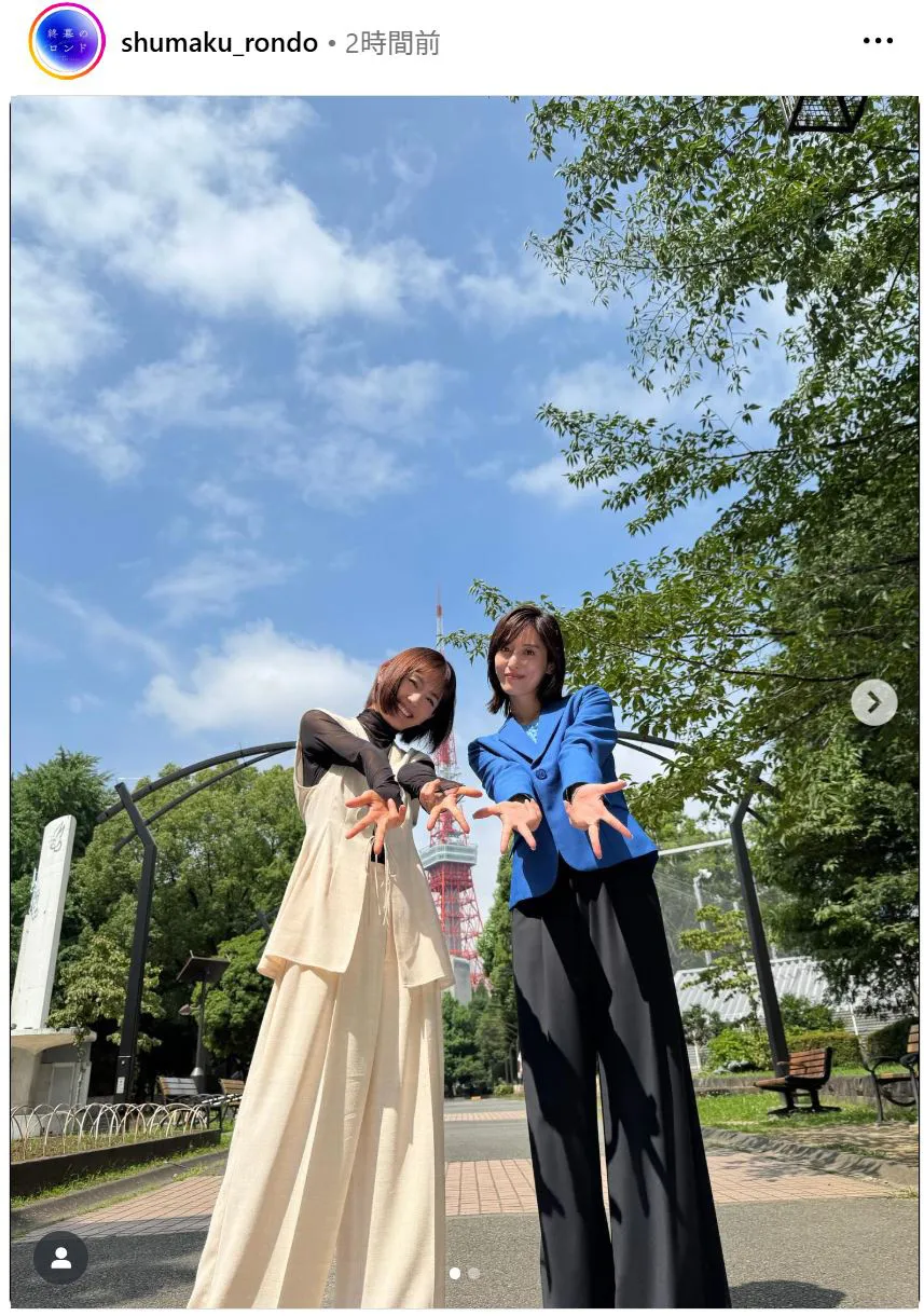 中村ゆり&月城かなと、東京タワーをバックにおそろいポーズ