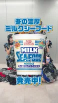 CANDY TUNEが「倍倍FIGHT!」のリズムに合わせて生配信をお知らせ