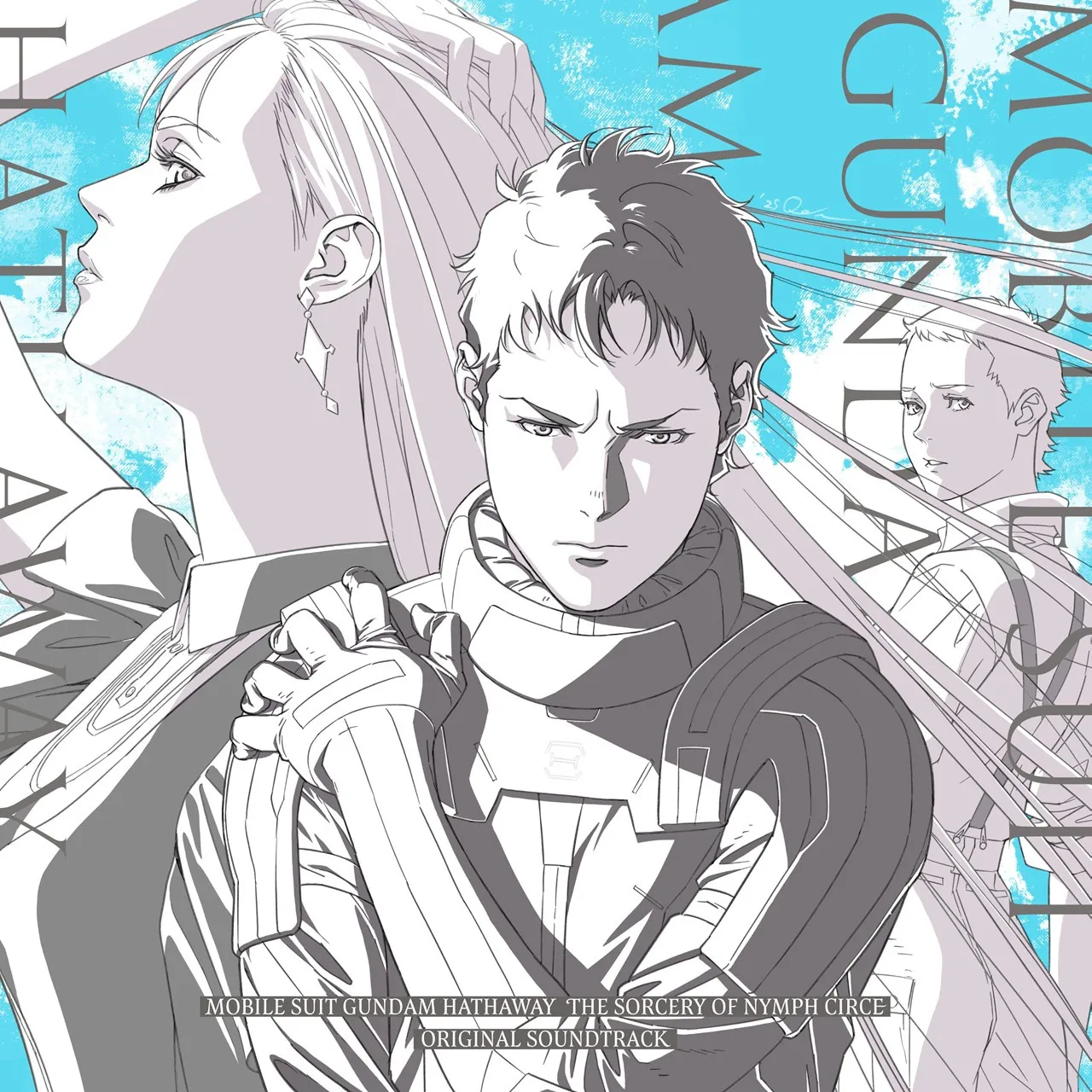 「機動戦士ガンダム 閃光のハサウェイ キルケーの魔女」オリジナル・サウンドトラック