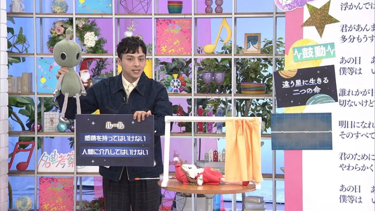 満島の考察を基にしたMVは、宇宙人が主人公？