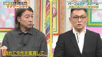 「加藤浩次とよしひろのサタデーシネマ」