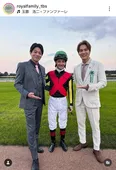 中川大志&吉沢悠、ルメール騎手との豪華な3ショット