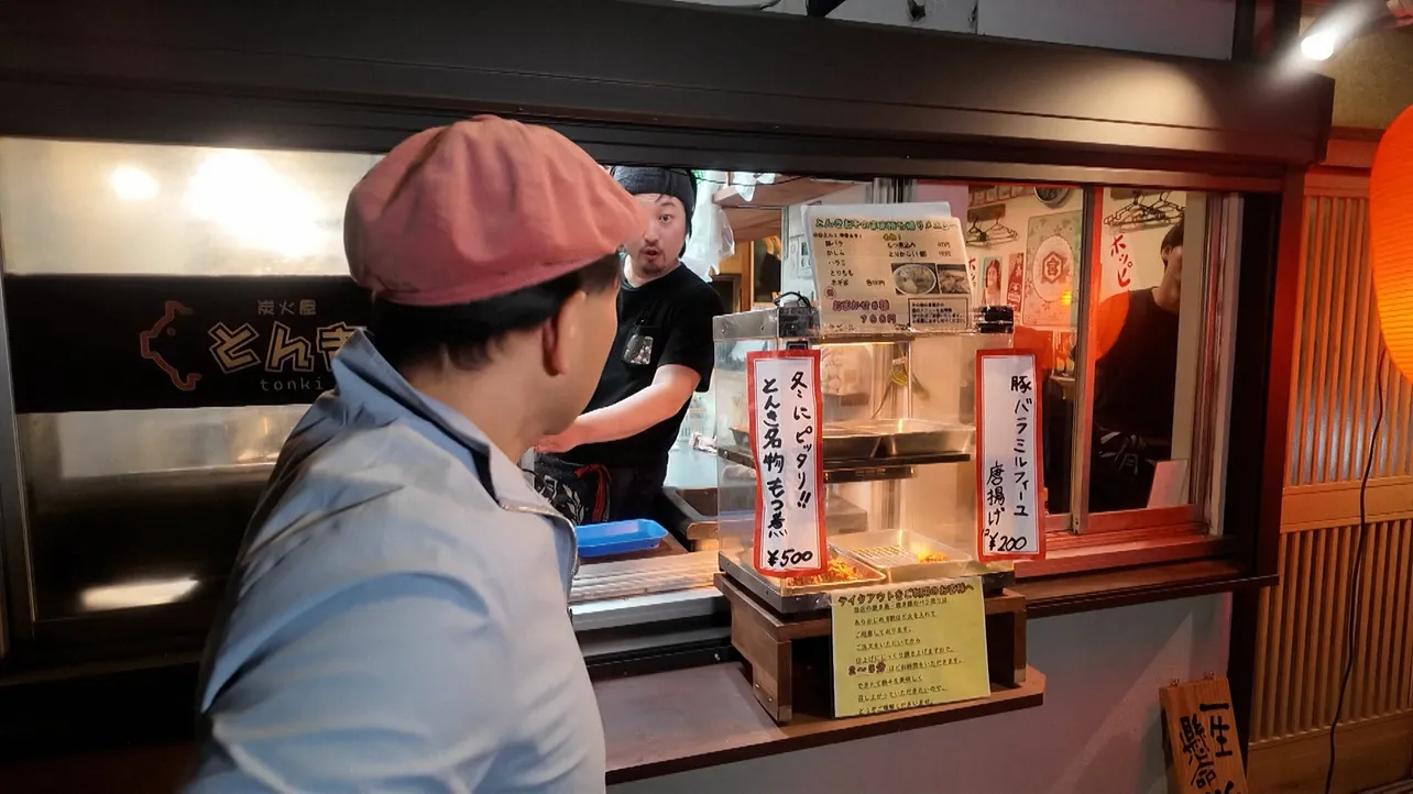 「オードリー春日の知らない街で自腹せんべろシーズン2」