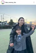 野呂佳代＆戸叶杏が密着する“親子ショット”に「顔立ちが似てる…！」「二人ともかわいい」の声＜フェイクマミー＞