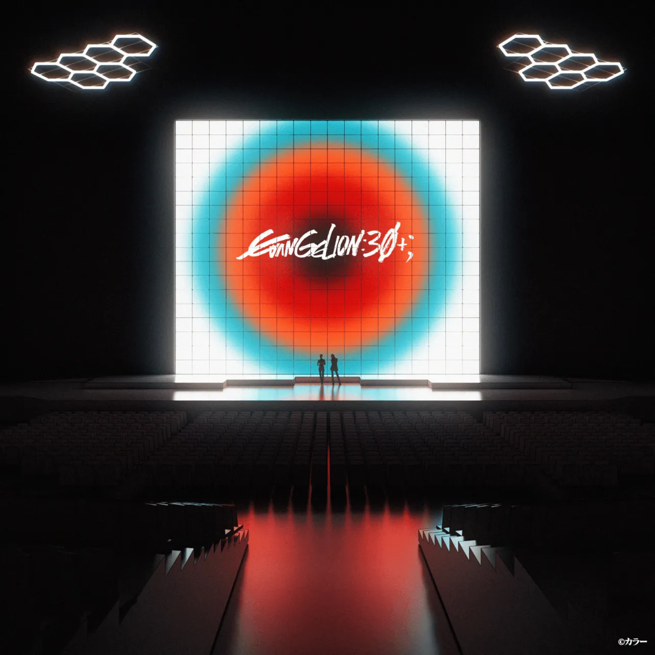 「EVANGELION:30+；」メインステージ