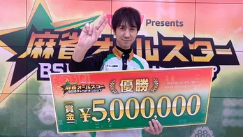 優勝賞金500万円をかけた麻雀対局トーナメントを制したのは“魔王”佐々木寿人＜BS10チャンピオンシップ＞