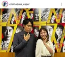 北村匠海＆岡田将生、社長室で向かい合ったショットに「目の保養が二人」「スタダの激アツコンビ」の声＜ちょっとだけエスパー＞