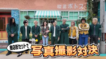 水上恒司らが写真バトルを繰り広げる特別映像が解禁　“カッコいい写真”を撮ろうと奮闘＜WIND BREAKER＞