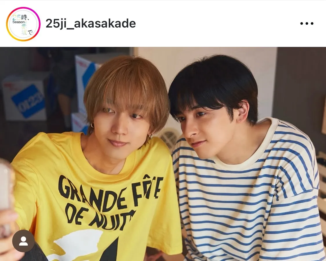 新原泰佑＆駒木根葵汰、肩がぴったり…寄り添いショット