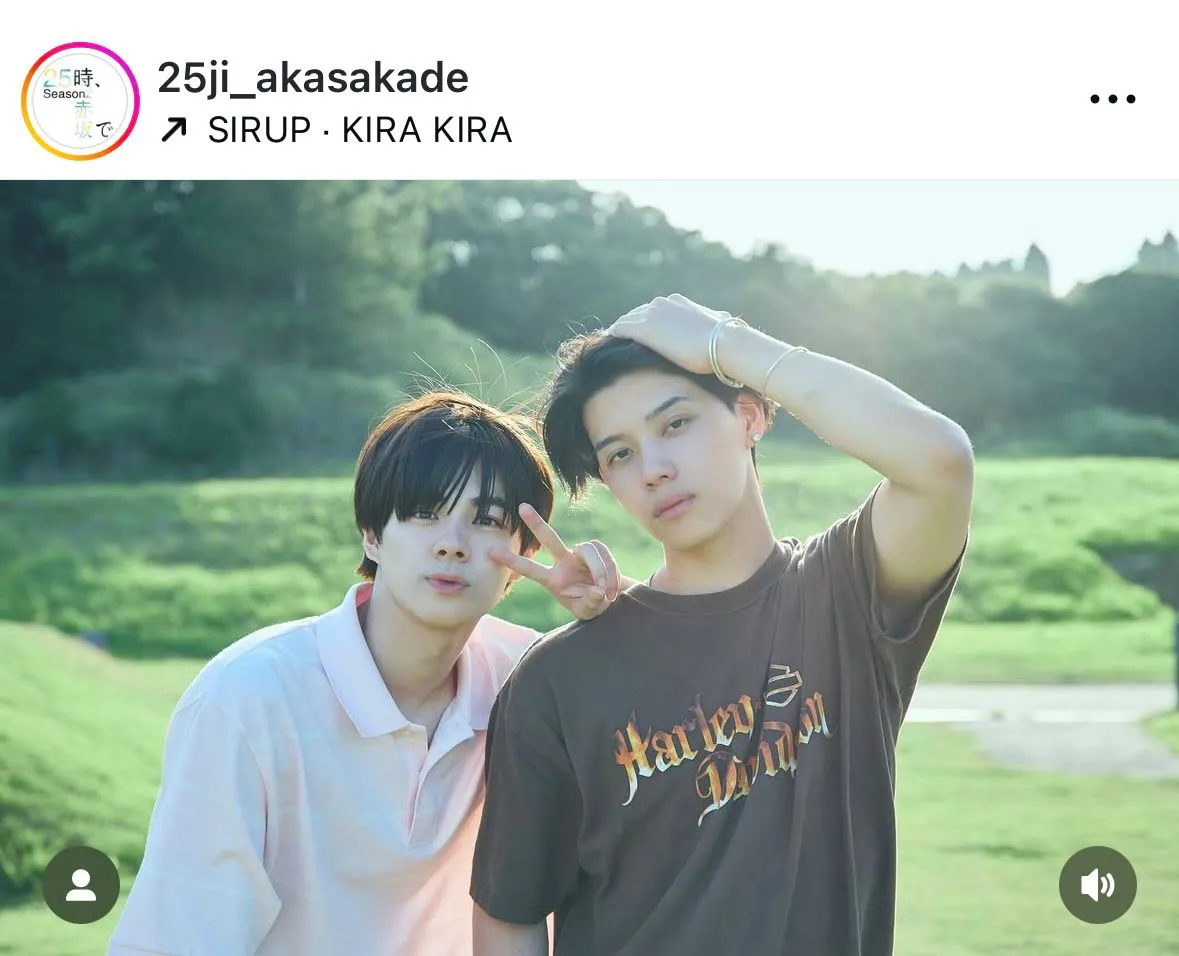 宇佐卓真＆南雲奨馬のオフショットに「やまさく大好き」