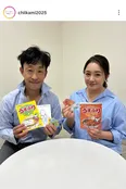仲間由紀恵＆北村有起哉、作中のふりかけ「うまふり」ノートを持ってポーズ 