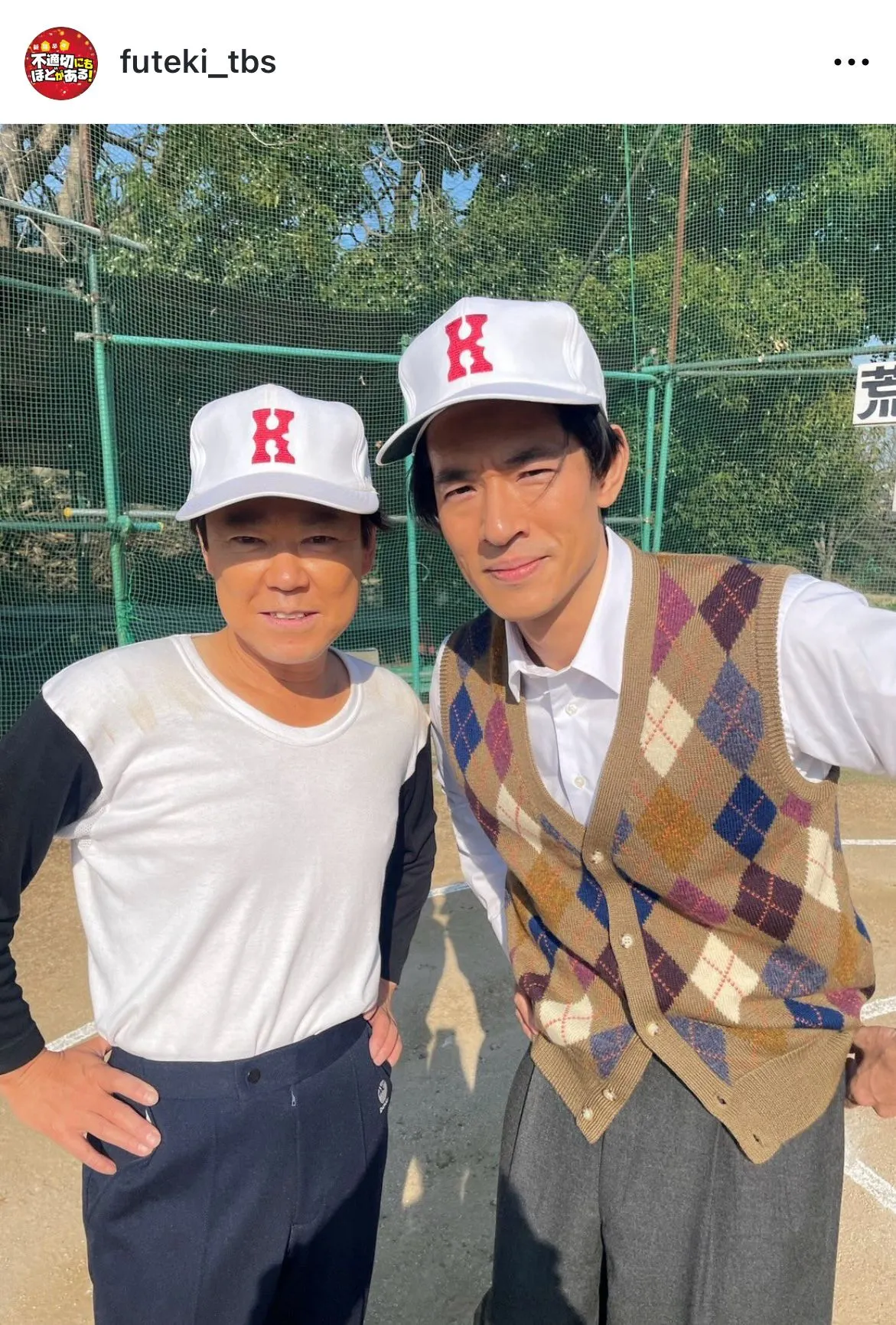 阿部サダヲ＆中島歩の野球ファッション 