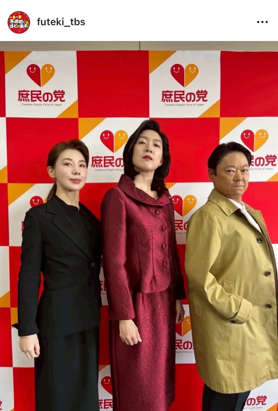 仲里依紗＆江口のりこ＆阿部サダヲのオーラを放つたくましい姿