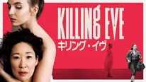 「キリング・イヴ／Killing Eve」