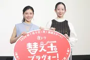 北香那＆天野はな、お互いの魅力を大絶賛「切り替えと空気の作り方がものすごい」「何をしても愛されてしまう魅力が素晴らしい」＜替え玉ブラヴォー！＞
